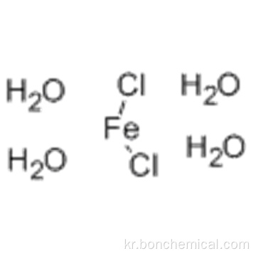염화철 (FeCl2), 사수화물 (8Cl, 9CI) CAS 13478-10-9